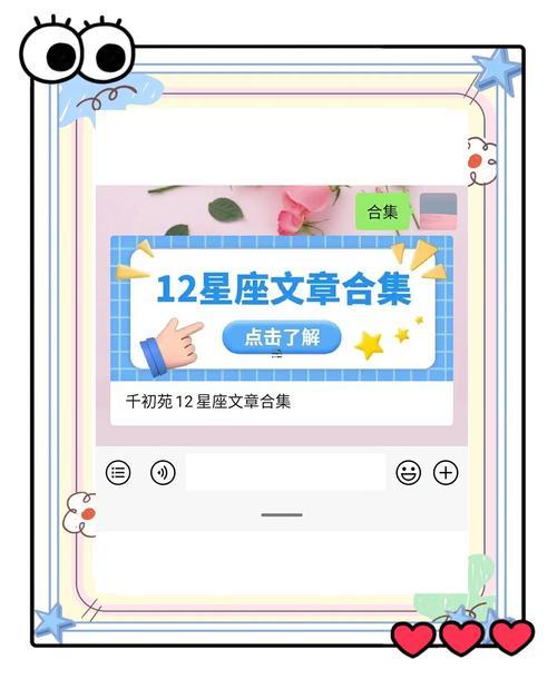 天羯座男配摩羯座女嗎