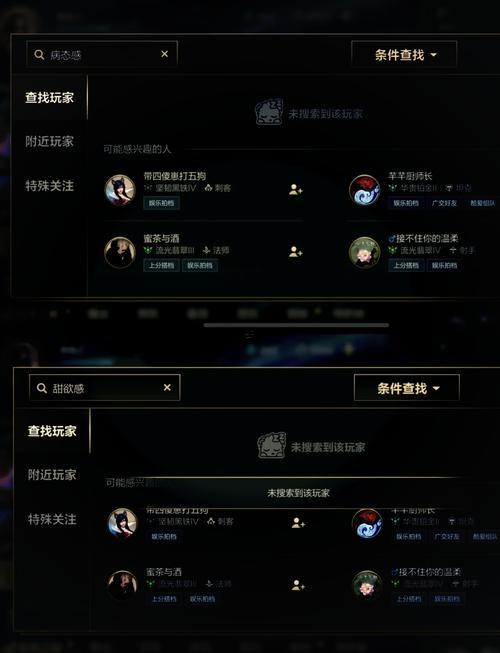 英雄聯(lián)盟好聽的ID名字