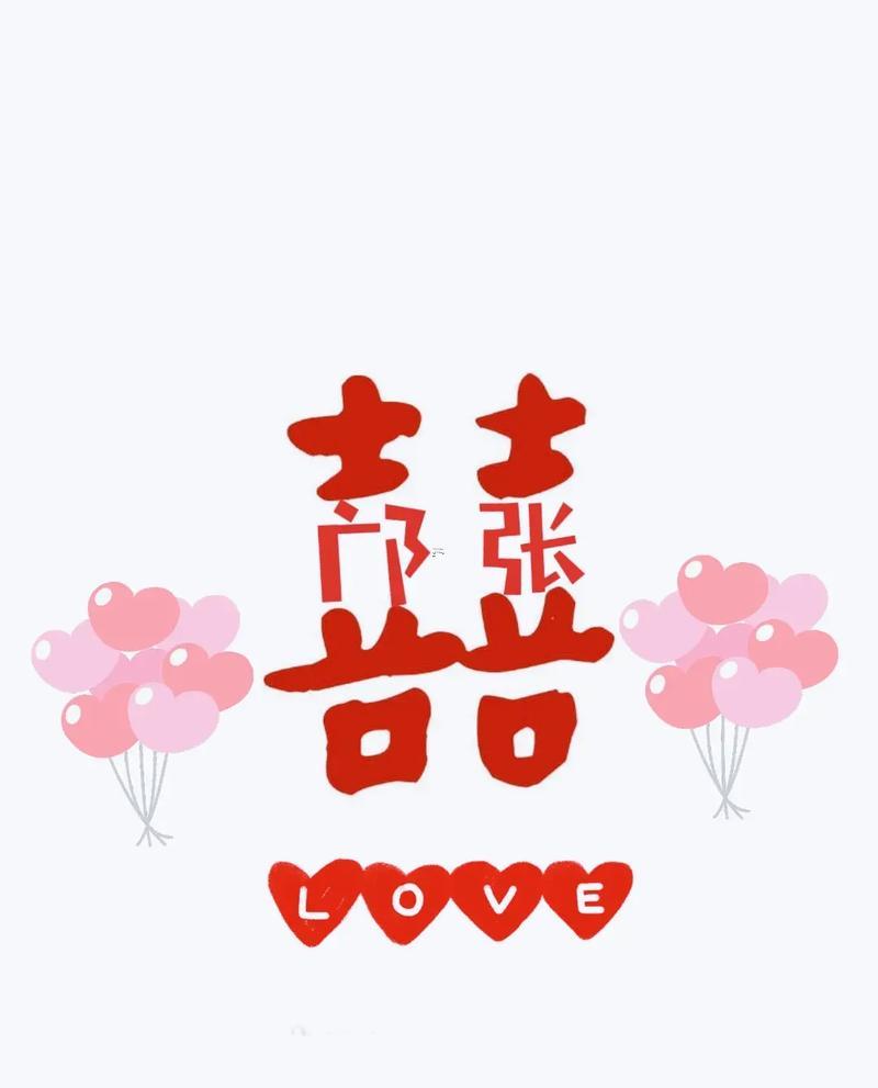 10年是什么東西年