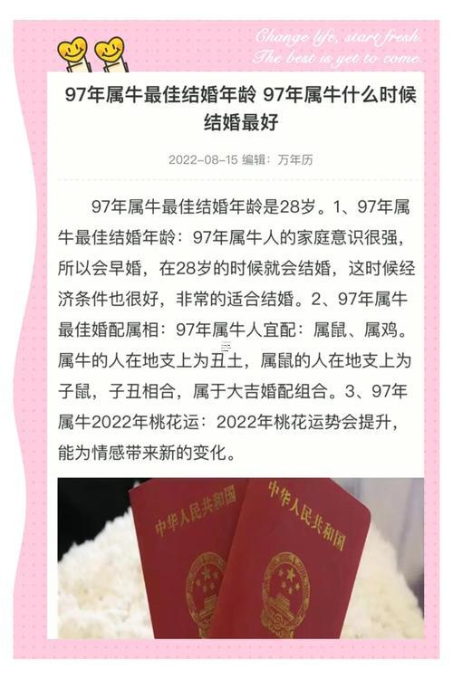 2025年屬牛人得全年運(yùn)勢女性