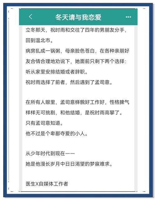 夢(mèng)到自己談戀愛(ài)