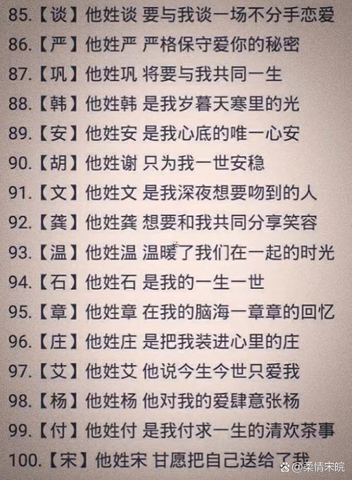 路邊算命的怎么知道你姓什么啊