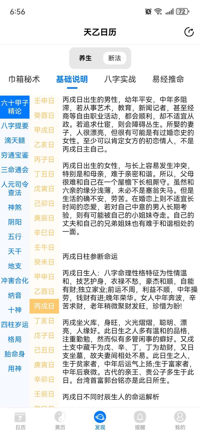 2025年9月最佳簽約吉日