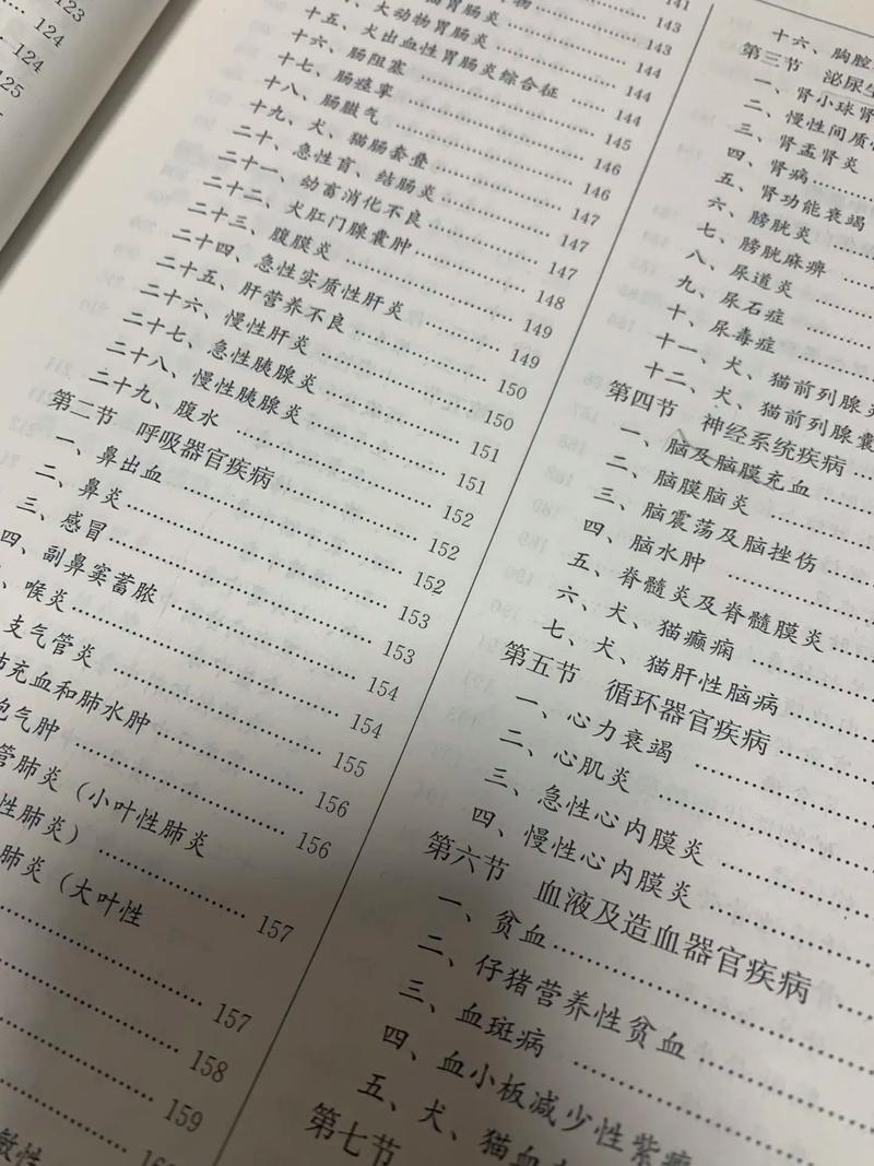 7月預(yù)產(chǎn)期吉日表
