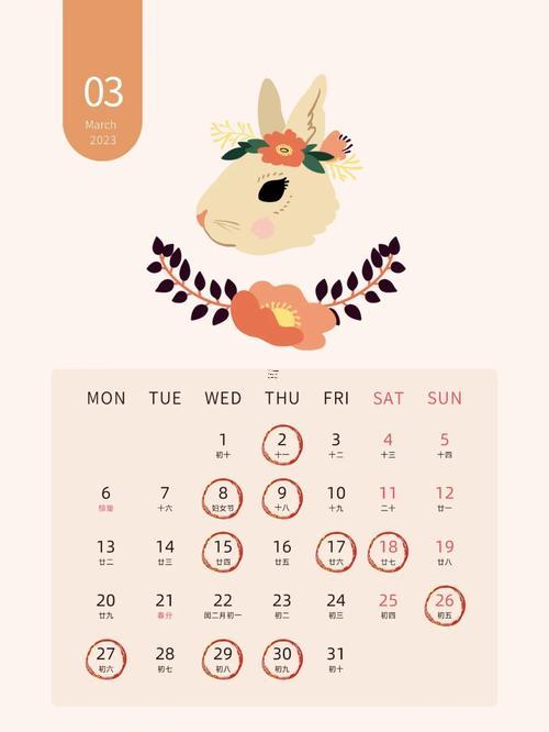 二零二三年九月份裝修吉日