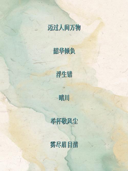 有深意的網(wǎng)名