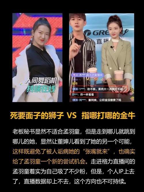 金牛座在意細(xì)節(jié)嗎