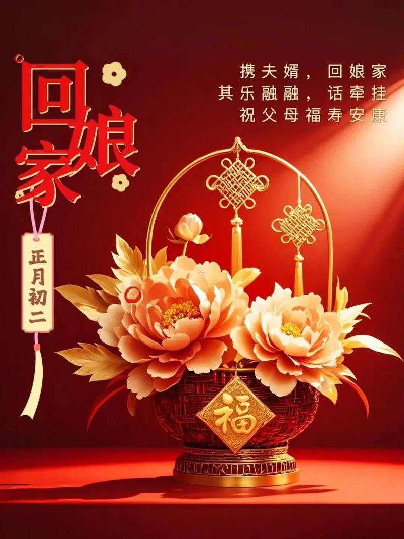 2026年3月回娘家吉日