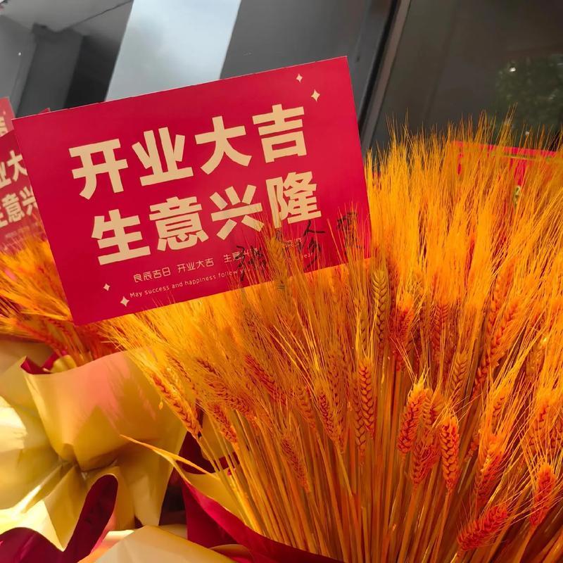 2025年8月精選開業(yè)黃道黃道吉日，助你生意興??！