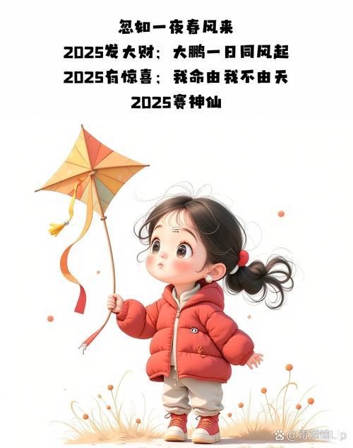 2025年8月祈福的日子