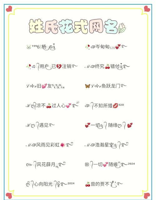 情侶網(wǎng)名霸氣恩愛酷
