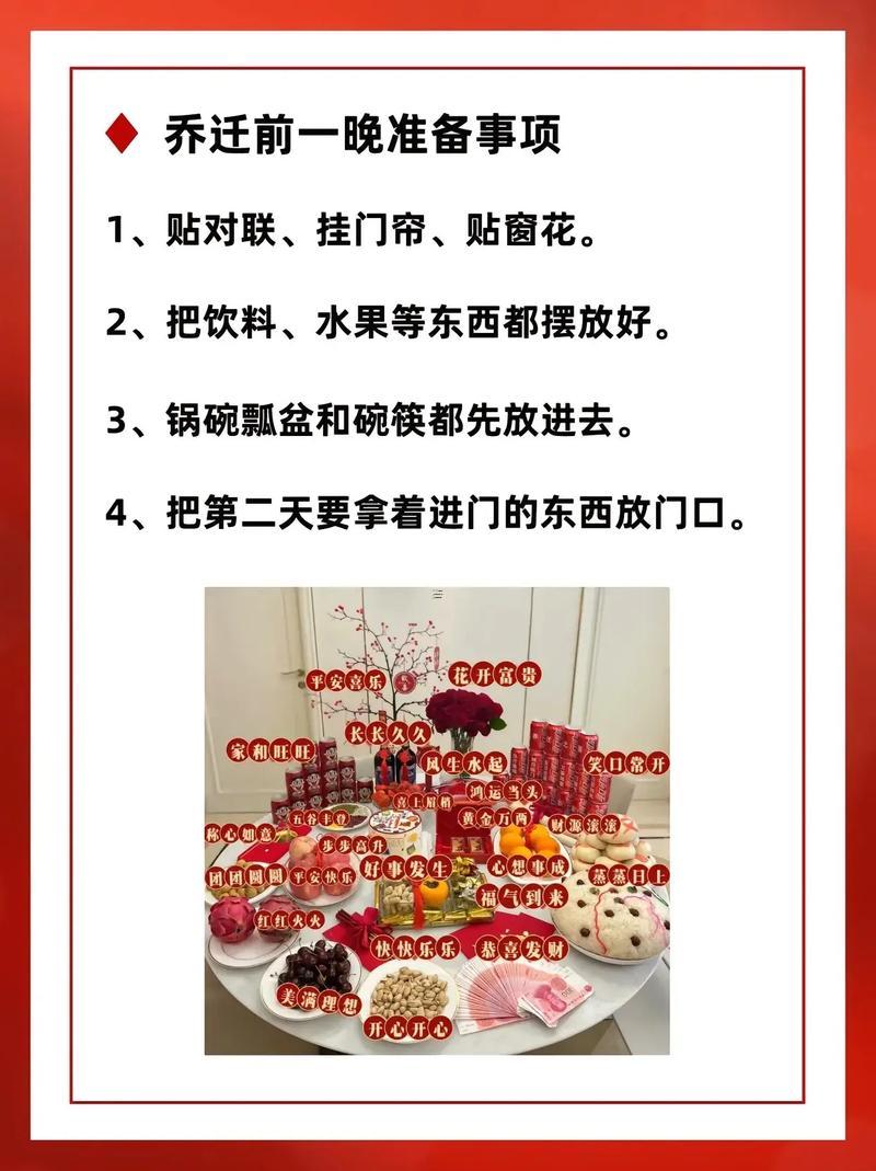 六月十七搬家好不好