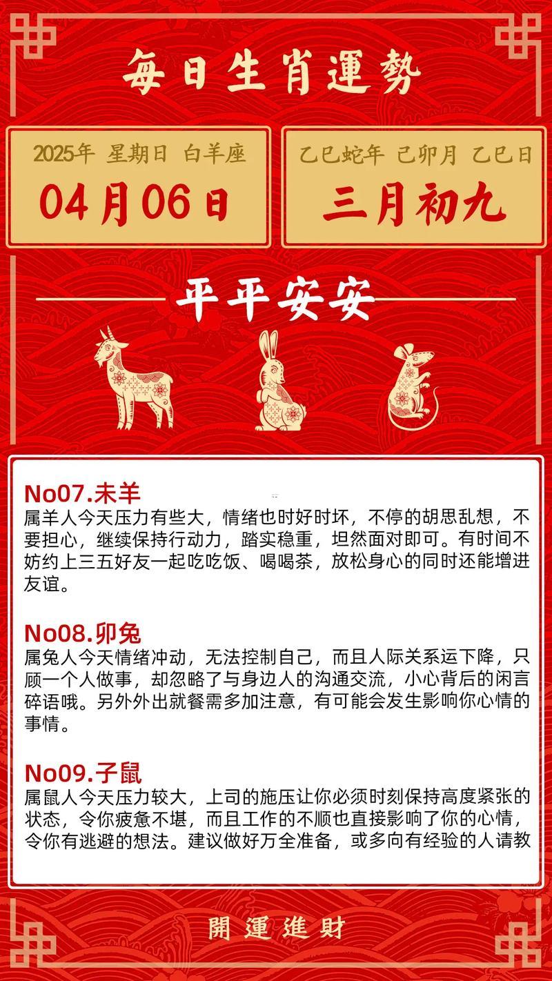 2026年9月吉利日子