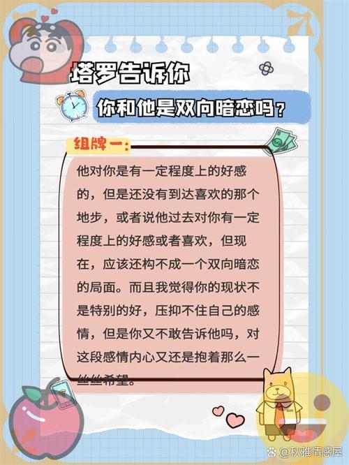 怎樣測試屬于自己得塔羅牌