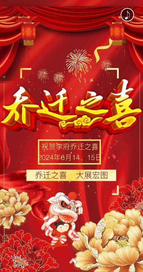 2025農(nóng)歷11月搬家吉日盤點(diǎn)