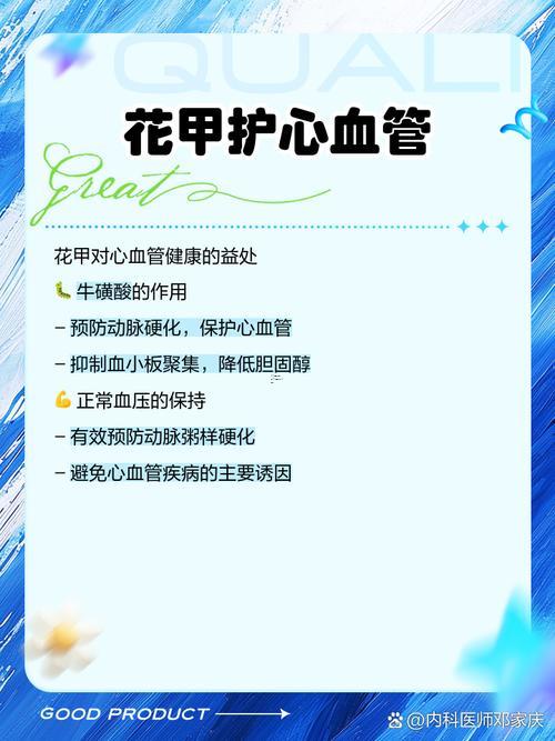 花甲指多少歲
