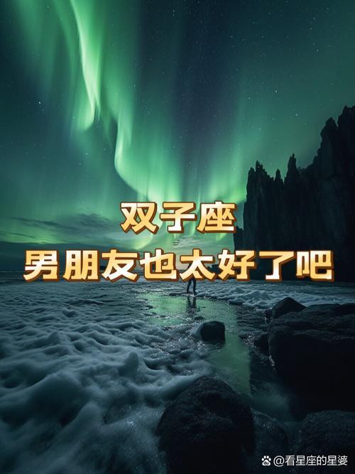雙子座的朋友是誰
