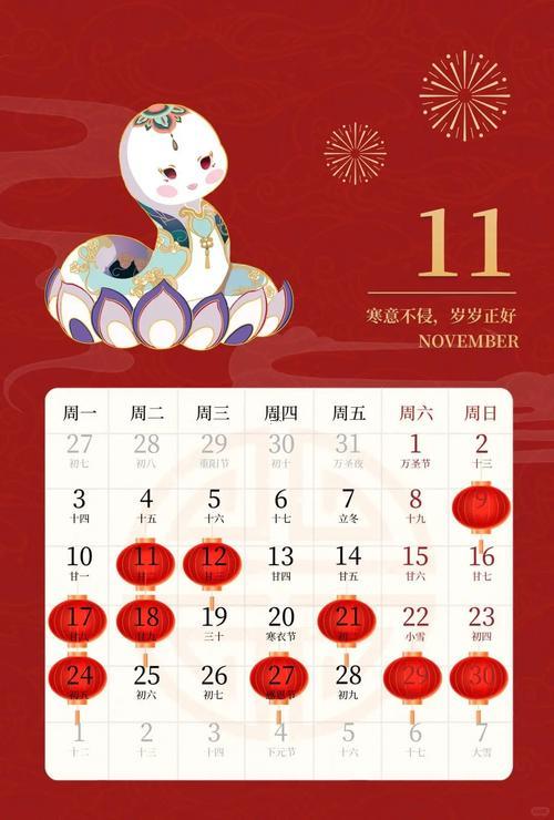 2025年9月黃道吉日查詢