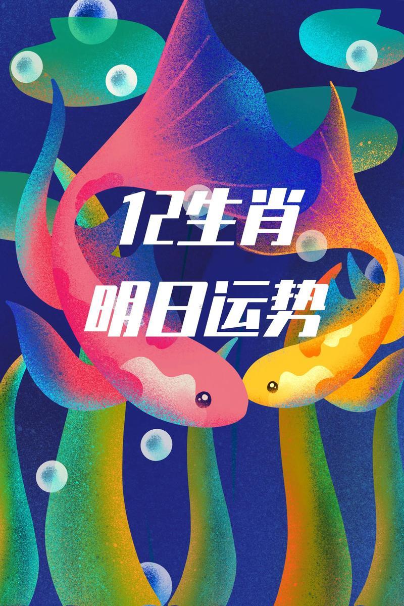 2025年9月考吉日