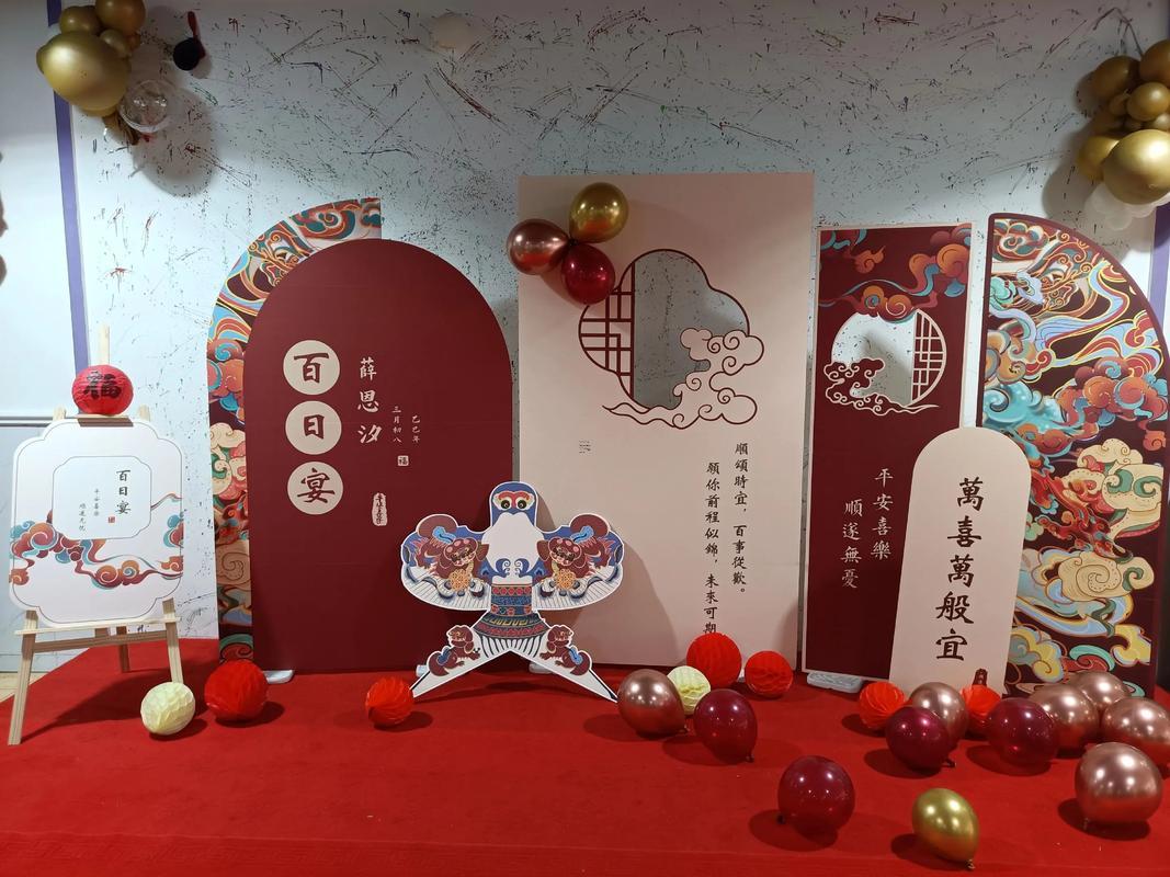 2026年5月份百日宴黃道吉日