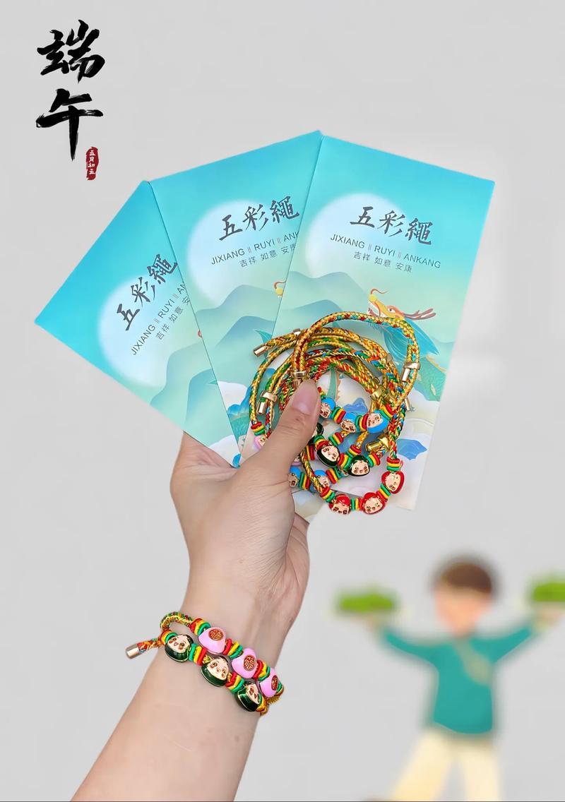 端午節(jié)是幾月幾日