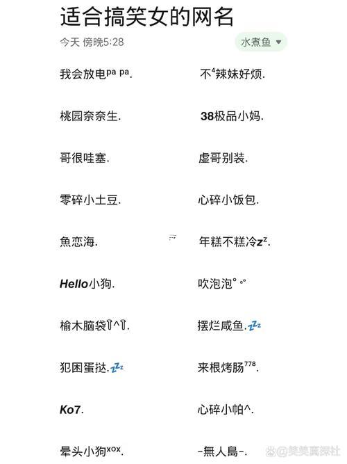 情侶愛(ài)情網(wǎng)名