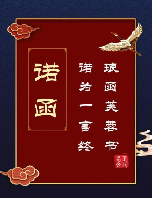 孫姓起名