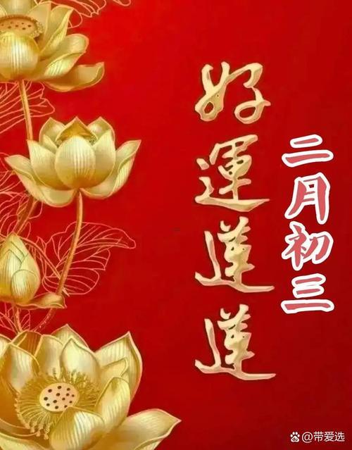 2026年10月諸事皆宜的日子