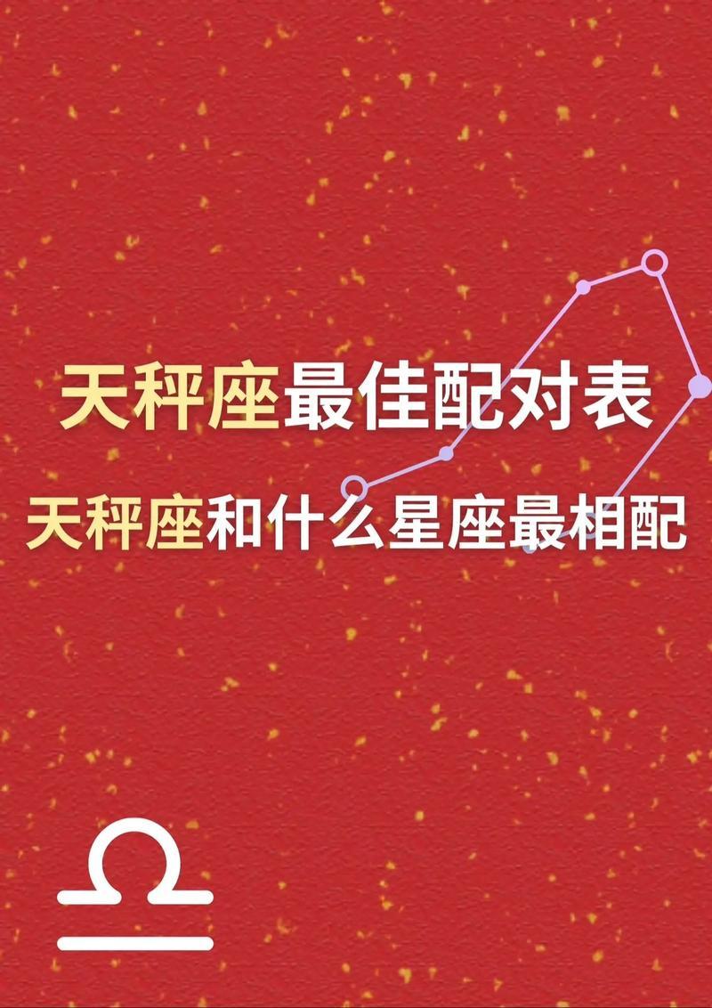 天秤座女生含糊連續(xù)