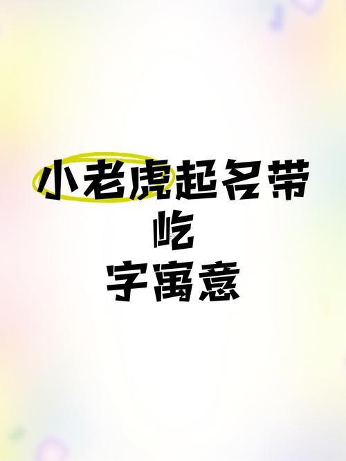 屹字五行屬什么東西