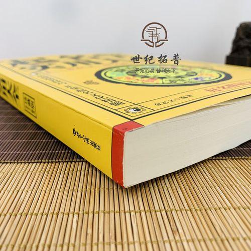 寶寶取名字典