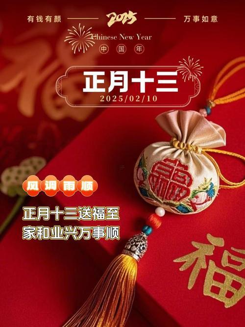 今天農歷最好的日子