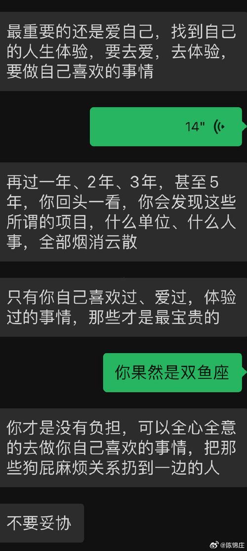 雙魚男說做朋友是沒有機(jī)遇嗎