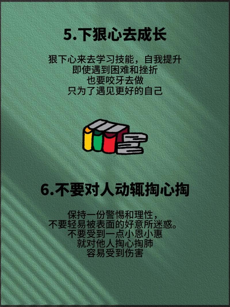 運氣不好