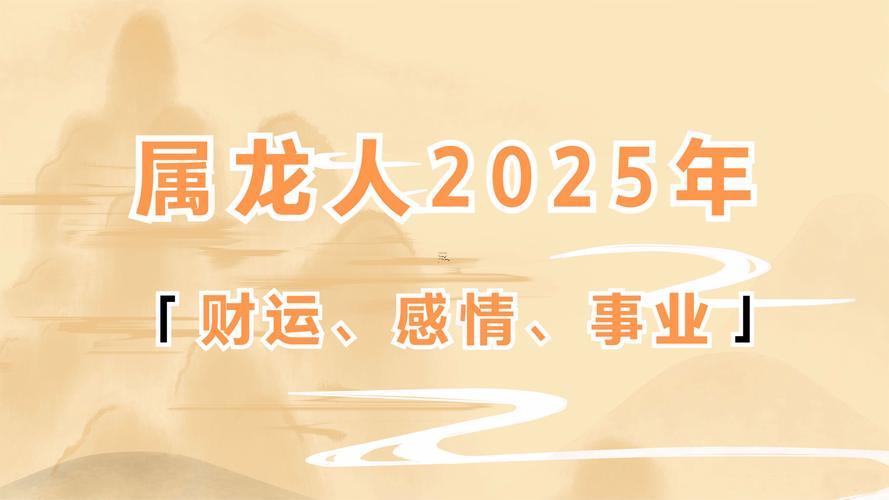 1952年屬龍的什么東西命