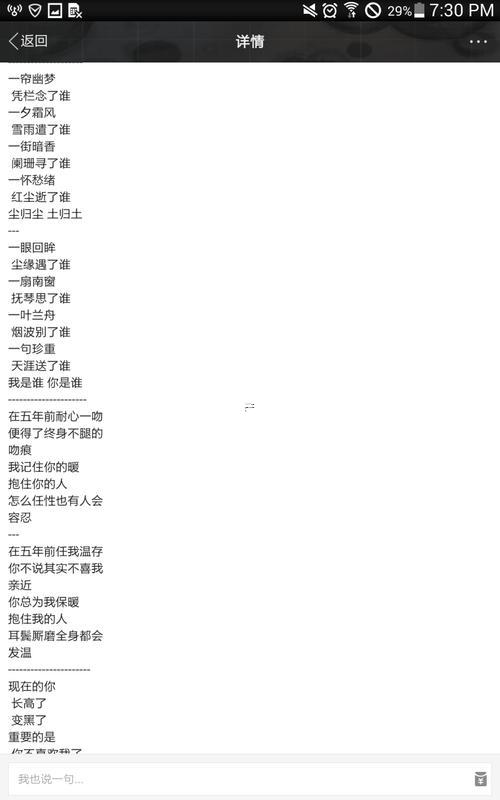 情侶分組一對