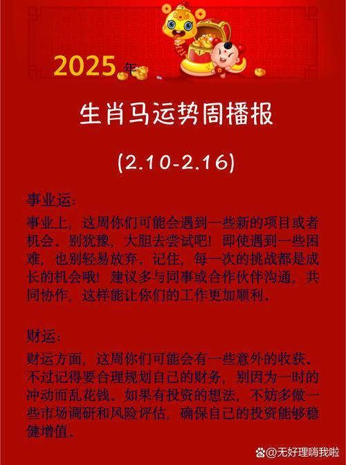 2026年9月開業(yè)吉日