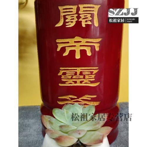 關帝靈簽56解簽