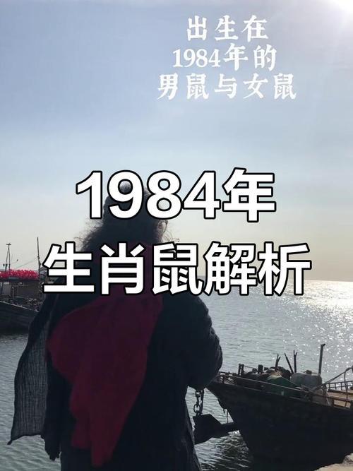 豬跟鼠相配嗎