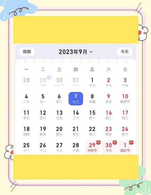 2025年九月裝修黃歷吉日查詢