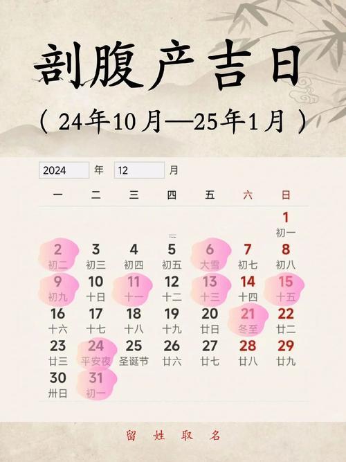 2026年10月份生產(chǎn)吉日