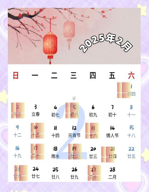 剖腹產(chǎn)吉日農(nóng)歷8月