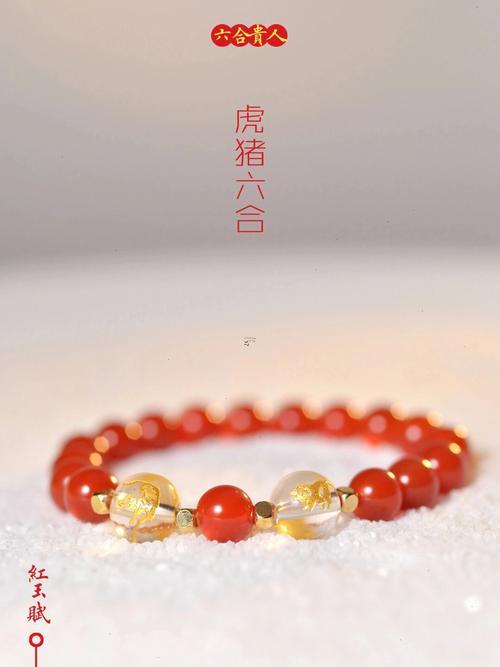2020是何事生肖