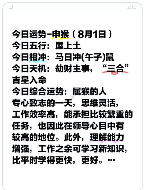 1968年何事命