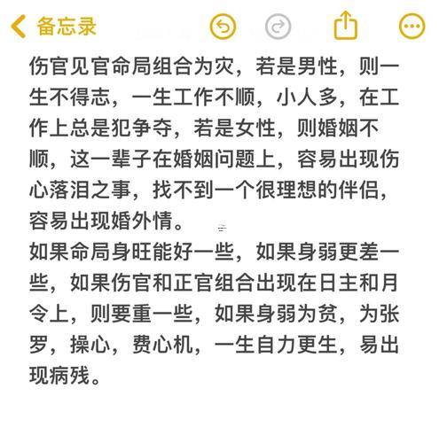 夢(mèng)里指點(diǎn)姻緣