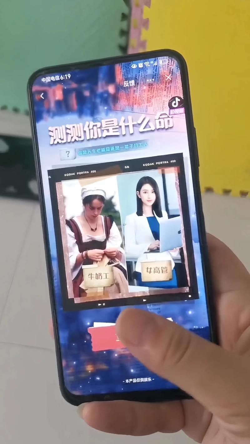 何事命怎么算
