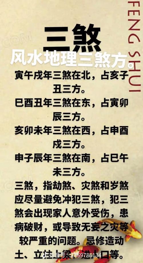 2025年10月最佳安葬日