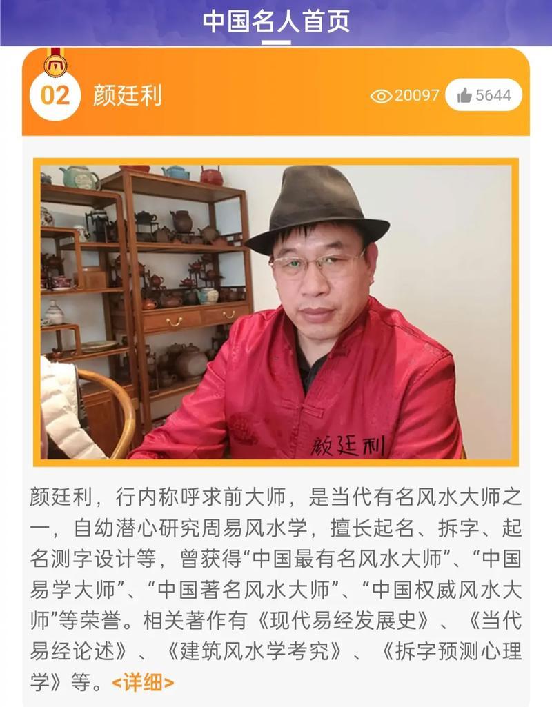 專業(yè)起名