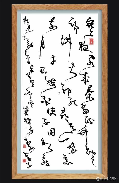 尋常相同窗前月