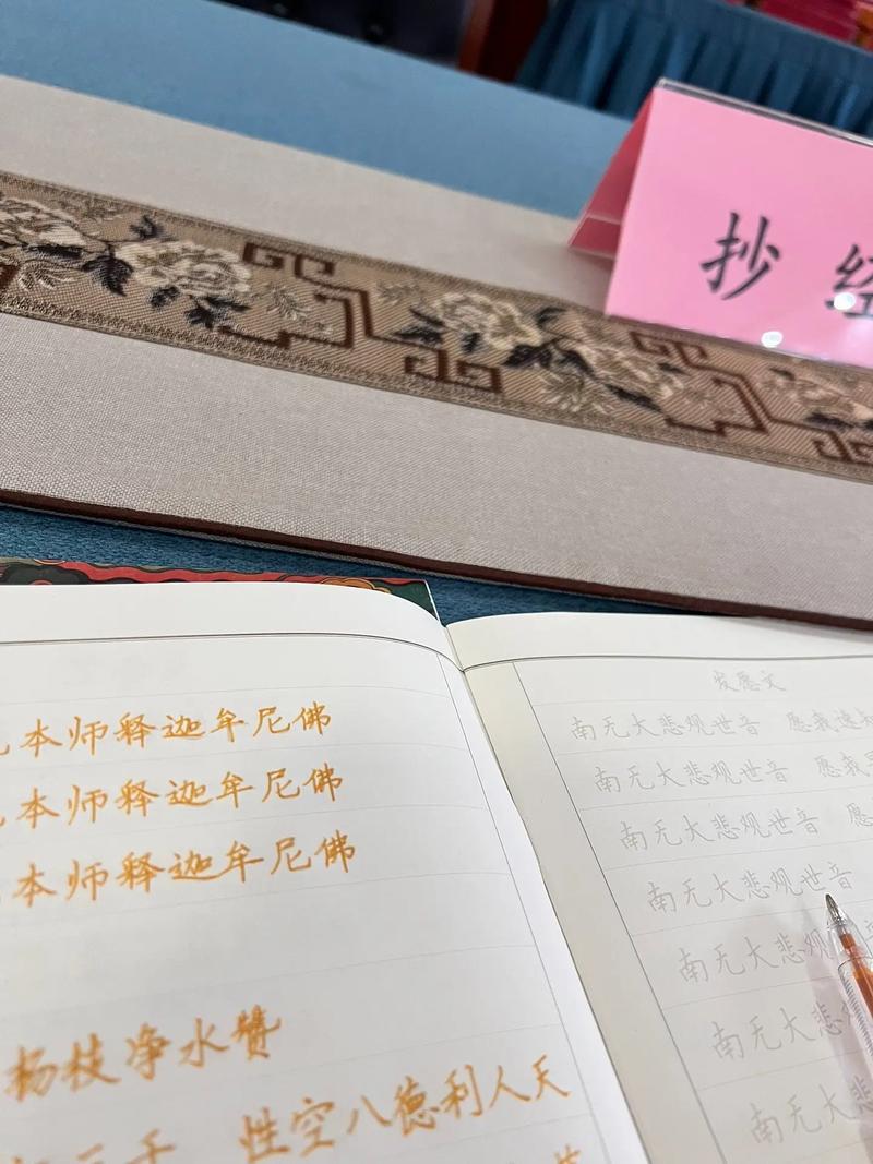 2026年10月去寺廟祈福得好日子